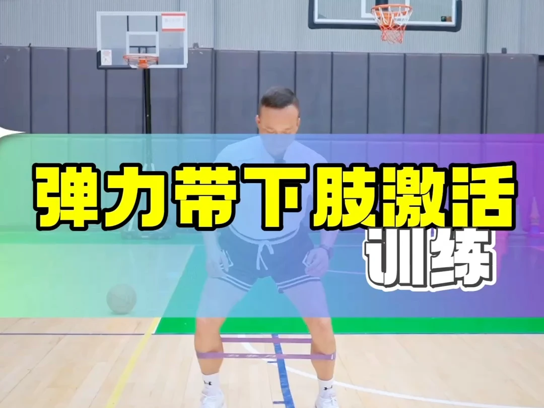 业余爱好者如何制定适合自己的篮球训练措施_2